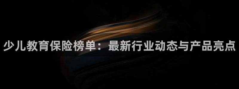 必一体育黑平台