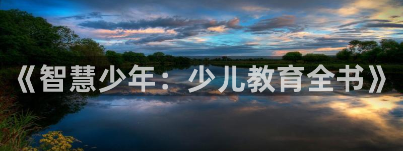 必一体育在线入口