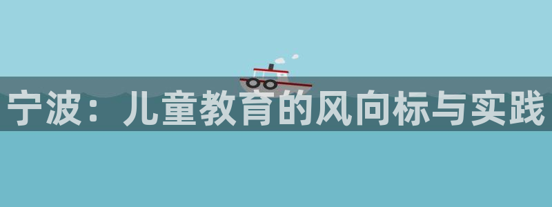 必一运动体育官网