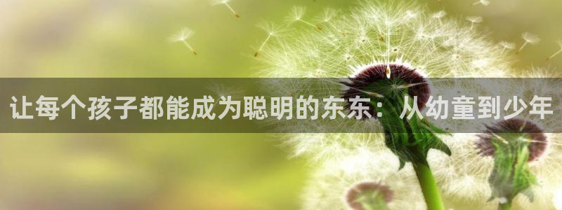 必一运动官网