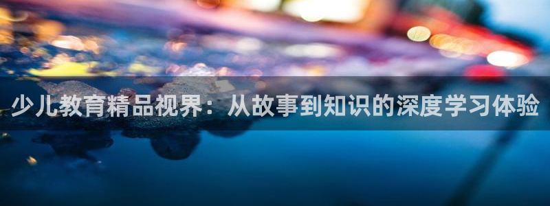 必一体育APP