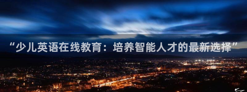 必一体育官方app下载