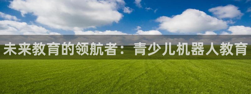 必一运动aop
