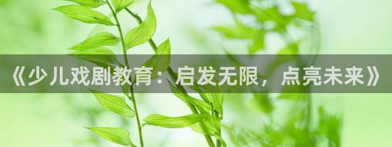 必一运动aop