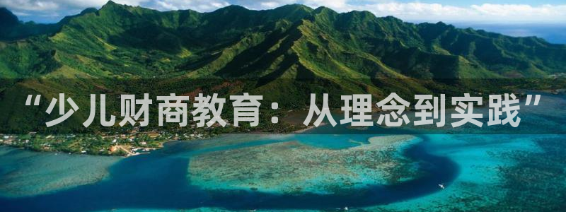 必一体育秀给网