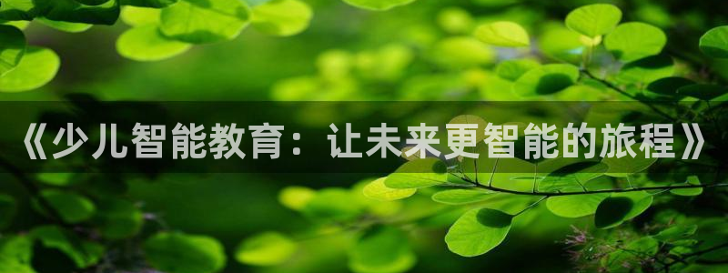 必一体育秀给网