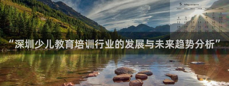 必一体育APP