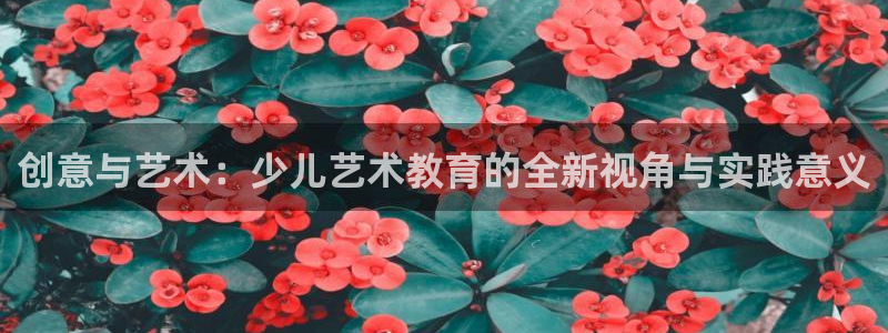 Bsport体育app必一