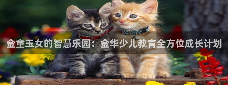 必一运动短信