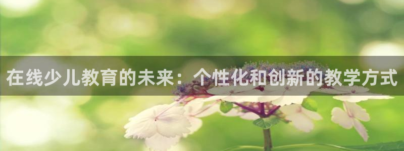 必一体育最新官网入口首页