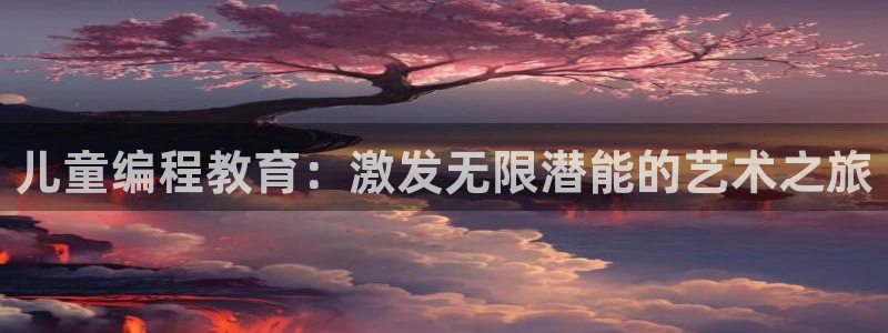 必一体育验证码