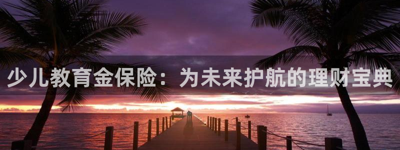 必一体育秀给网
