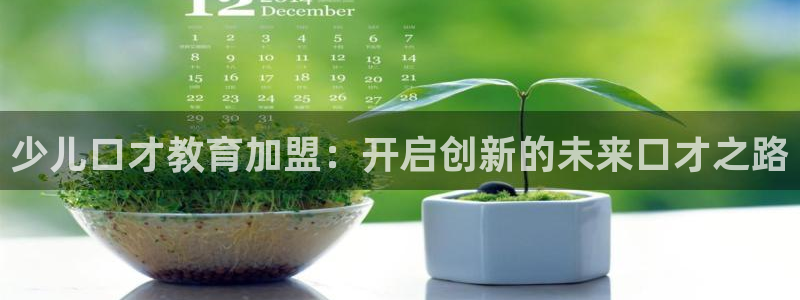 必一体育app下载装机吧