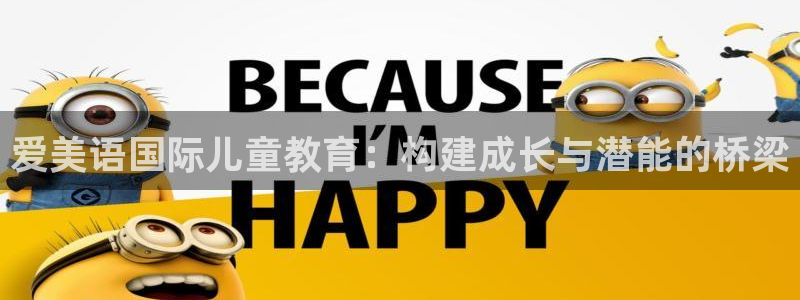 必一运动听的歌