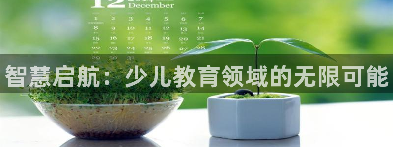 必一体育下载义