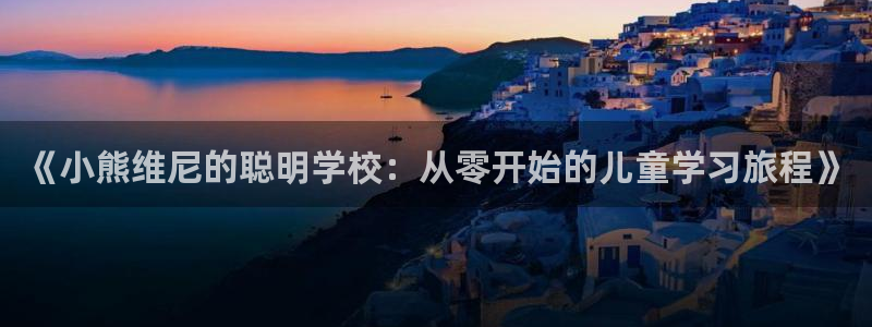 必一体育sport官网