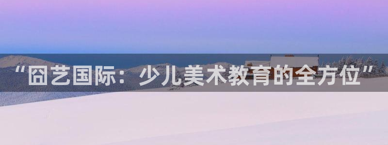 必一体育app下载