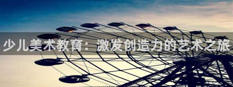 必一体育周公