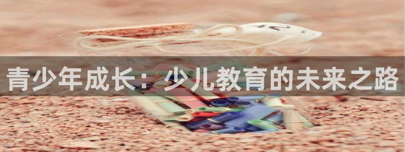 必一体育手机下载