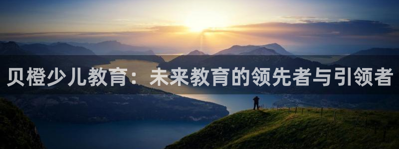 必一运动·体育