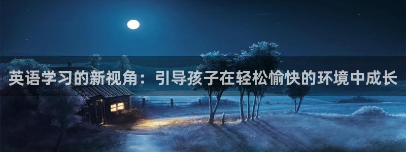 必一运动官网装机吧
