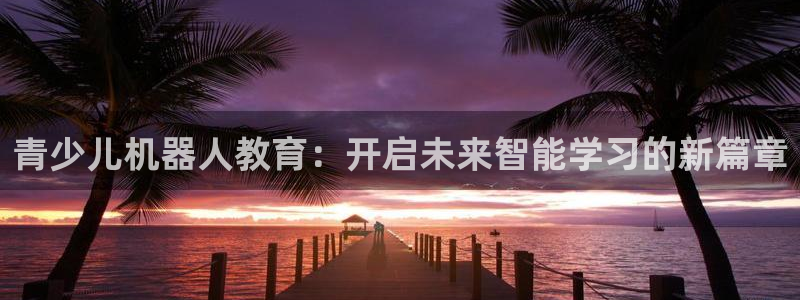 必一运动官网