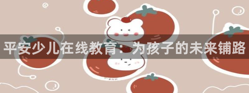 必一体育网页登陆
