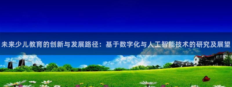 必一体育服下载最新版本更新内容
