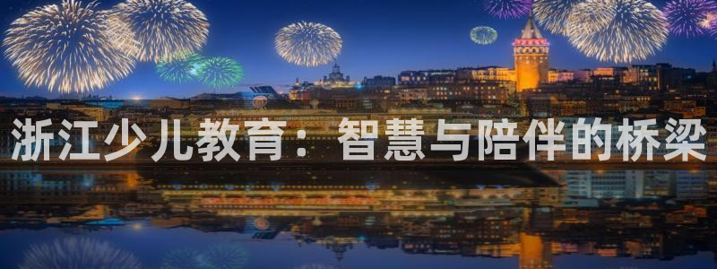 必一运动官网装机吧