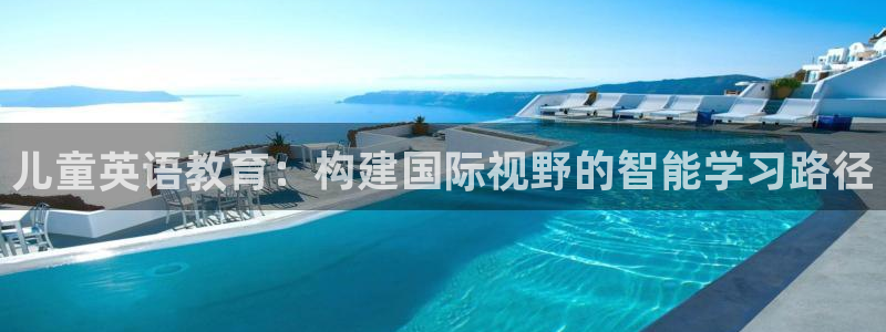必一体育下载意思