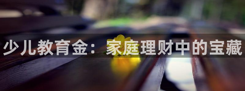 必一运动体育官网下载