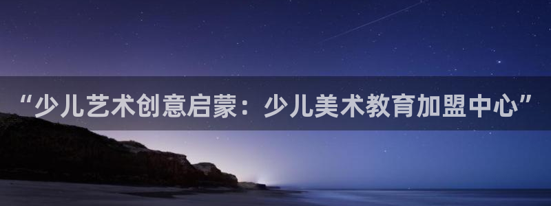 必一运动