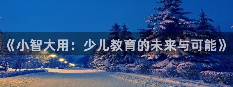 必一运动aop