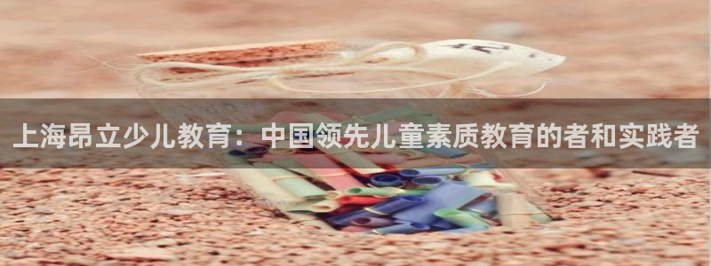 必一体育游戏特色