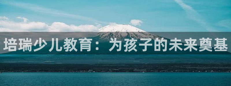 必一体育最新官网入口首页