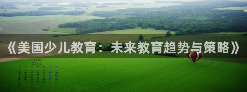 必一体育是啥