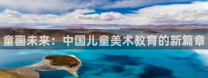 必一运动
