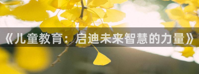 必一运动短信