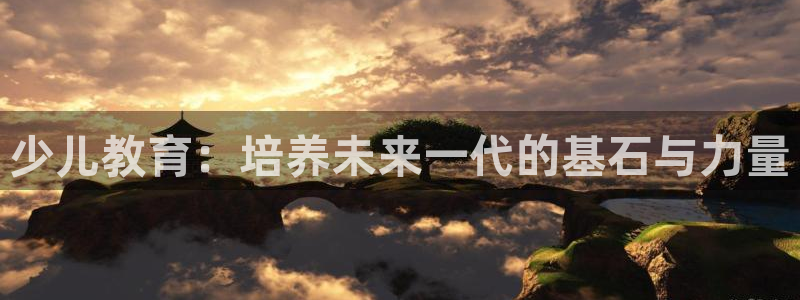 必一体育是啥