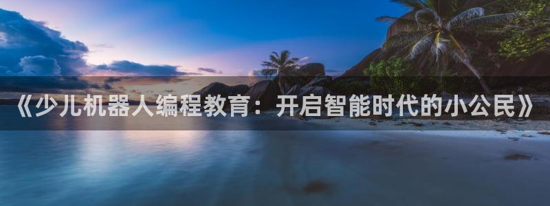 必一体育登入