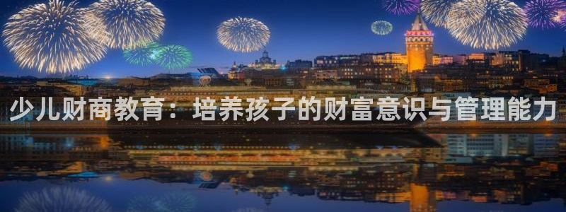 必一运动体育官网下载