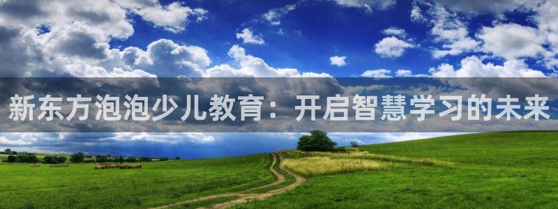 必一运动·体育