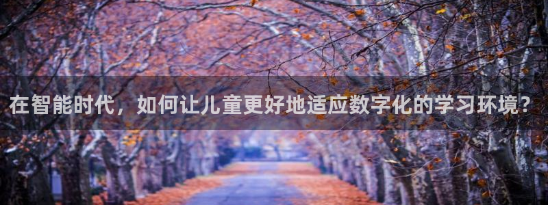 必一体育黑平台