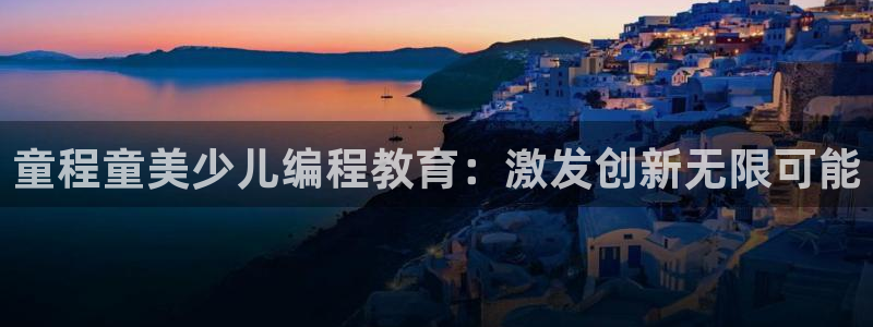 必一运动体育app