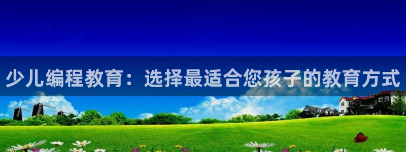 必一体育手机下载