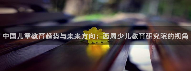 必一体育登录APP下载