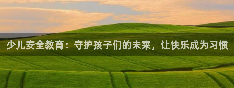 必一体育手机下载