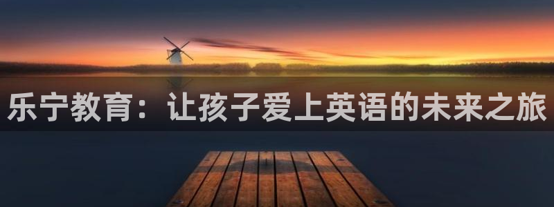 必一运动体