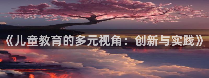 必一体育sport网页版
