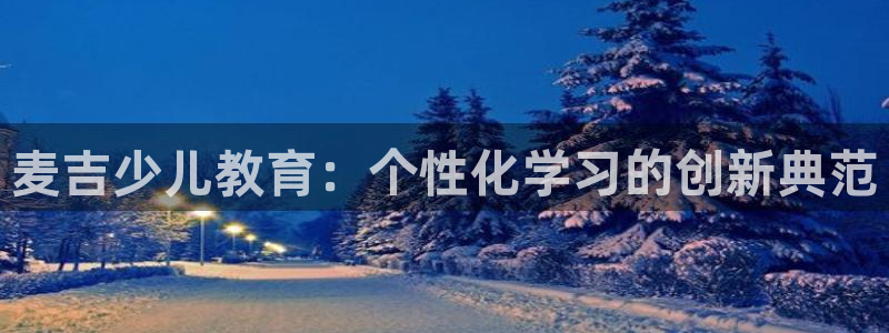 必一运动·(B-Sports)